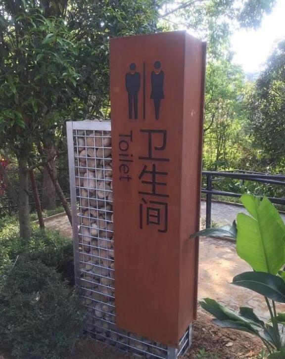 沙县锈钢板标识牌